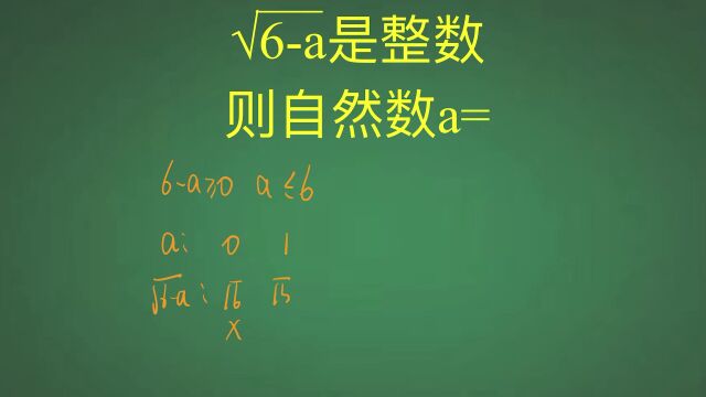 天津中考题,很多同学丢分了,基础知识不该错