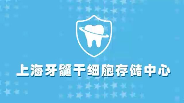 什么是干细胞?干细胞技术的发展和应用让人类进入了克隆时代#干细胞#卡替干细胞#牙髓干细胞