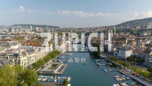 Zurich 苏黎世 4K 风景休闲影片
