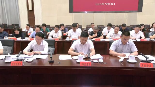 胡忠雄:强化党建引领 持续深化改革 坚定不移做强做优做大国有企业