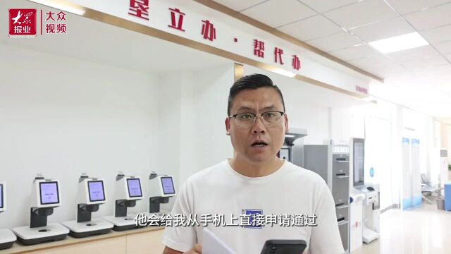 “数字”黄河 让数据“跑腿”,公章一键解决!