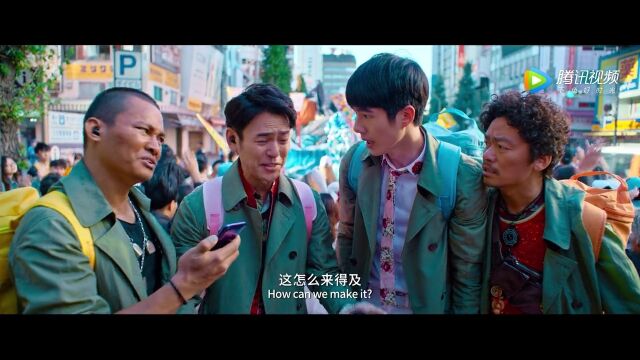 《唐人街探案3》:亚洲神探之间的较量