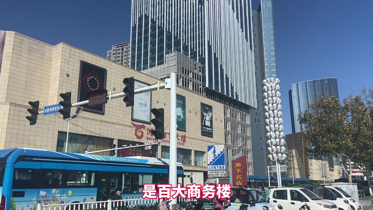 潍坊百货大楼山东图片