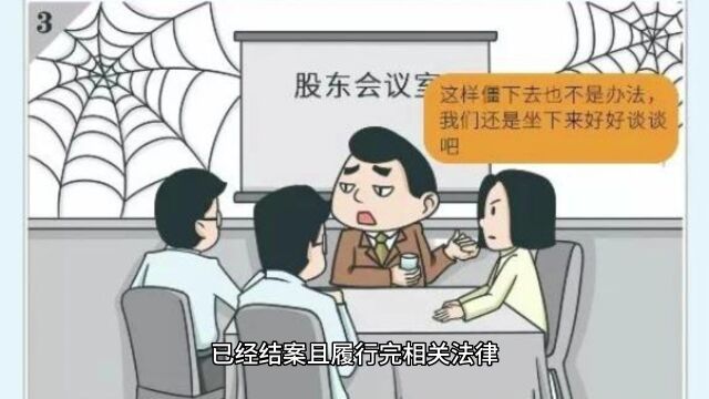 企业被起诉以原告撤诉结案后留下的诉讼记录能移除么