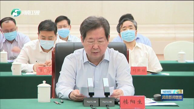 国家统计局2023年第6统计督察组进驻河南省开展专项统计督察