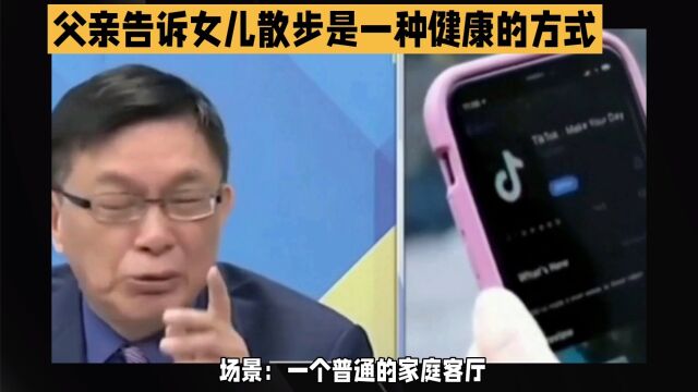 “从今天开始,一起走进健康生活的世界