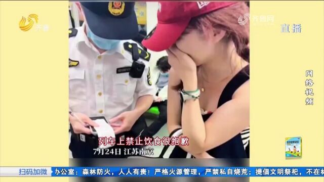 乘客在地铁车厢内喝水被开“罚单”,客服:列车上禁止饮食