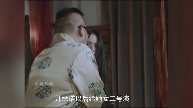 诡替身精彩片段