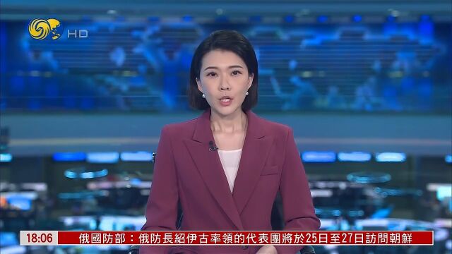 凤凰卫视:中越启动联合打击非法出入境专项行动