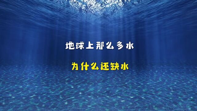 你们那里的水位下降了吗?