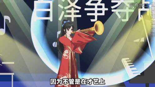 暖暖第二季0026_高清