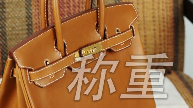 Vlog1893称重:Birkin30马鞍皮与Epsom皮Verrou 23