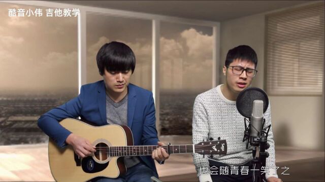 一生有意义《射雕英雄传之东邪西毒》主题曲|中级版吉他谱终身会员曲谱更新