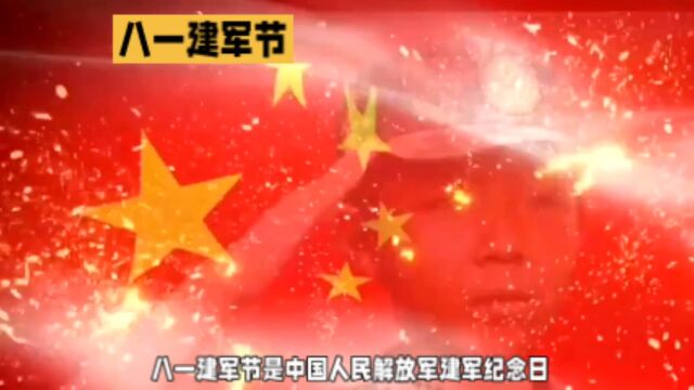 铸就国之利剑——八一建军节致敬中国军人