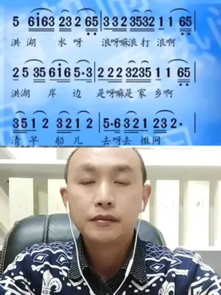 一起#合唱#洪湖水浪打浪