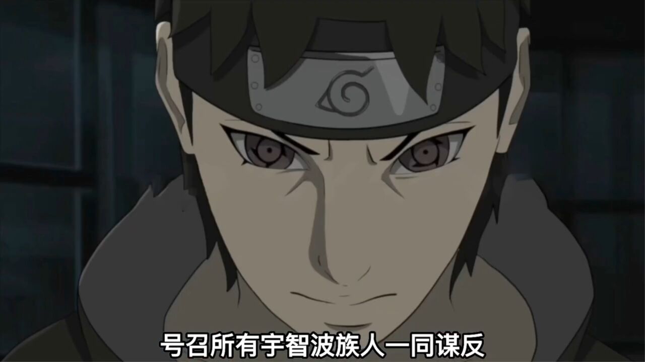 智波富岳vs水门