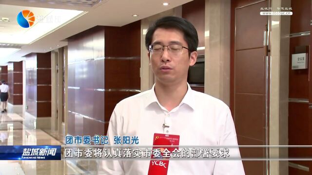 新闻侧记:在推进中国式现代化盐城新实践中实干争先