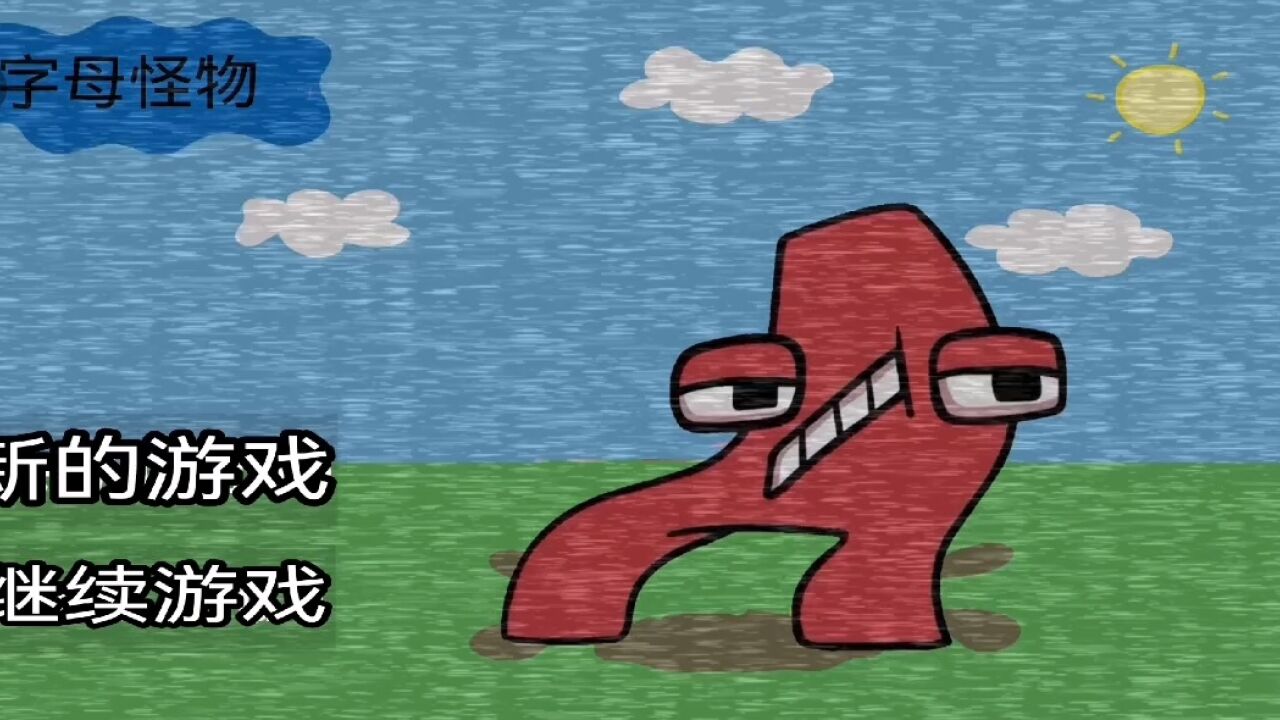 老A恐怖游戏_高清1080P在线观看平台_腾讯视频