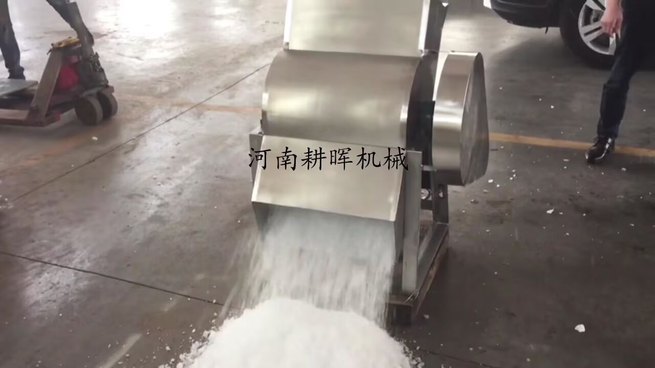 不锈钢碎冰机5.5kw冰块破碎机工业碎冰机_高清1080P在线观看平台_腾讯视频