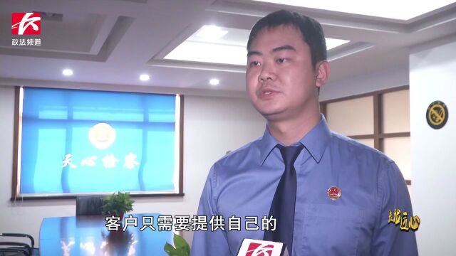 “0元购车”竟是另有所图,多名“客户”被判刑