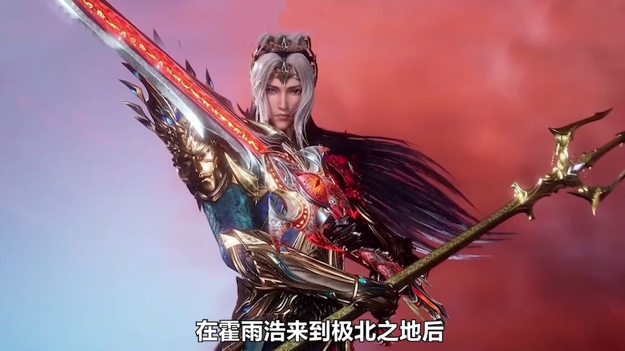 斗罗2：霍雨浩的第二武魂有多强，一次性获得4枚金色魂环_腾讯视频