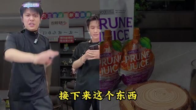 小杨哥带货天萁的西梅汁,由于打下的机制过于优惠,一上架兄弟们就纷纷坐不住了!#疯狂小杨哥 #天萁西梅汁 #好喝不贵#夏日饮品