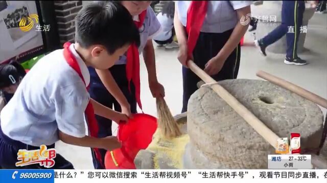 临沂搭建58处红色育人基地,磨面、摊煎饼,让孩子们追寻红色印记