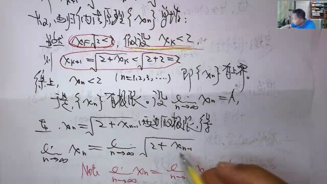 (4974)温田丁老师考研数学(函数连续性的概念)