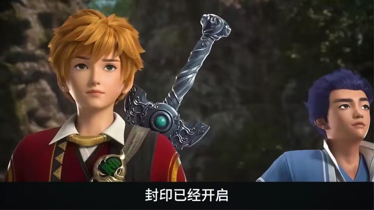 妖神记 第624集:道藏域