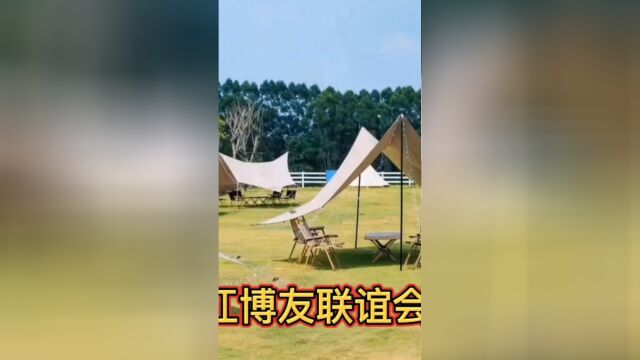 万江服务中心联谊活动圆满结束再次体验万江团队“聚是一团火,散是满天星”,有情、有爱、有温度、有氛围、有歌声、有笑语