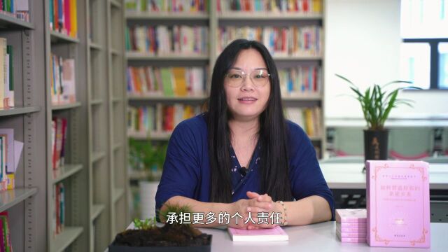 娄江夜读 | 从0到1学会亲密关系相处之道