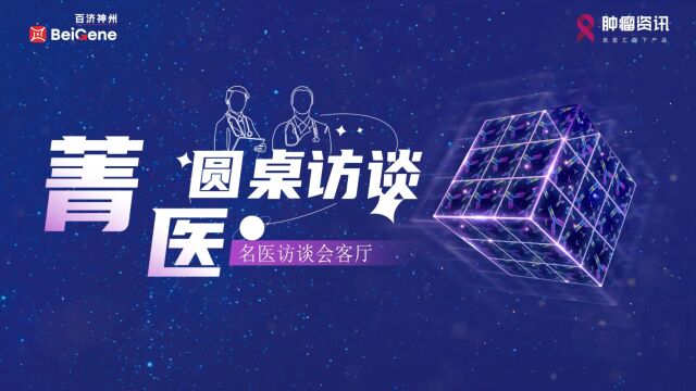 07.26圆桌姜丽岩、李臻包装字幕1