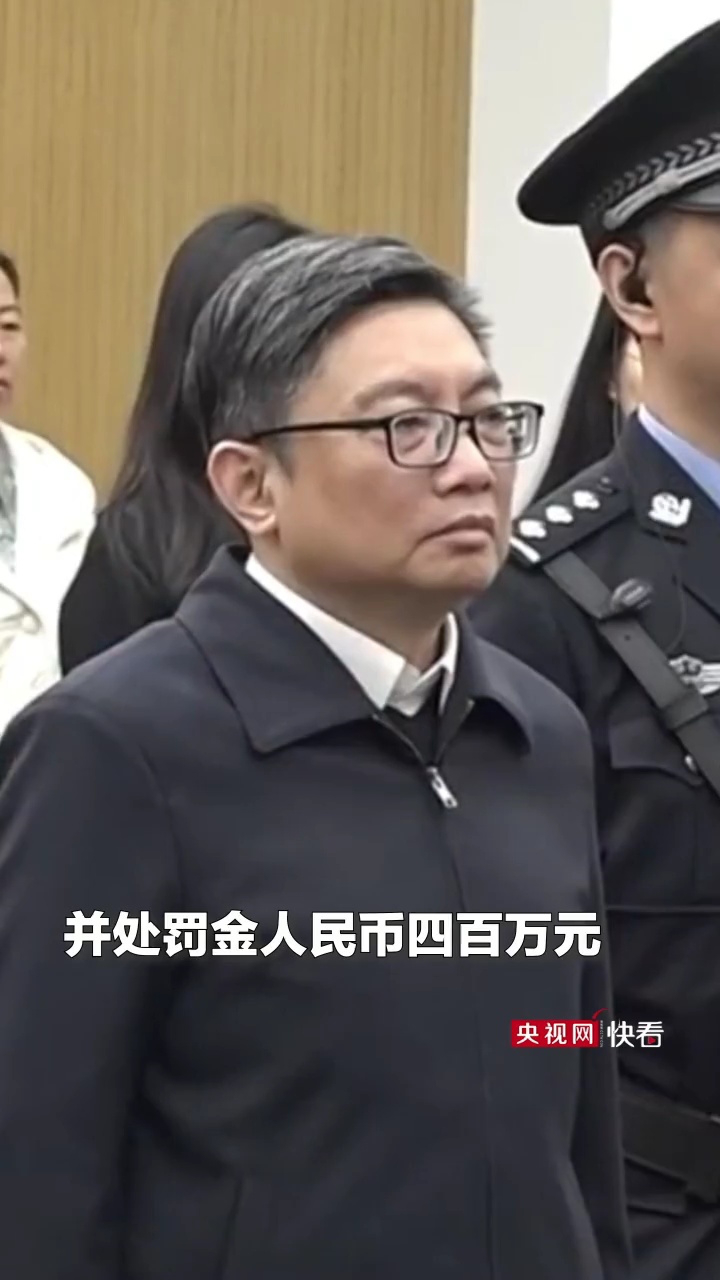 江苏省委原副书记张敬华受贿案一审宣判