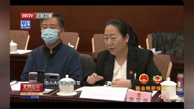 天融信科技集团董事长李雪莹建议推进北京市网络安全人才培养,高等院校、职业学校增设网络安全相关专业.