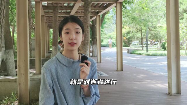 殡葬专业究竟是干嘛的?就业率为100%?