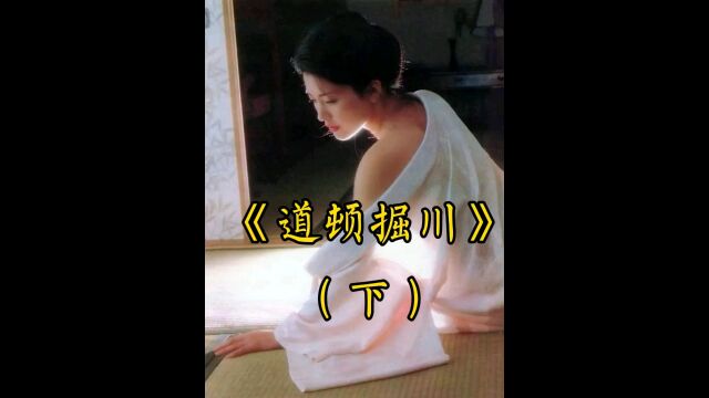 被公认成熟女性的巅峰,松坂庆子