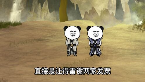 17集：展现实力惊叹众人#沙雕动画#沙雕动画修仙_高清1080P在线观看平台_腾讯视频