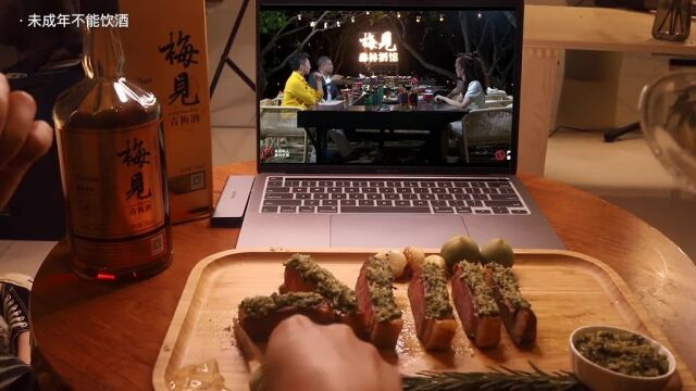 一口吃掉春天的牛排,配上青梅酒绝了!1132