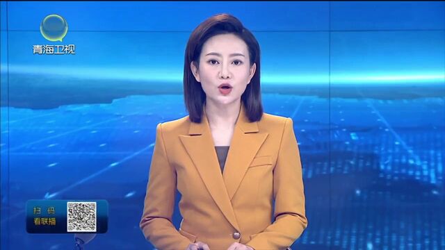 全球大气本底与青藏高原大数据应用中心科创平台成立