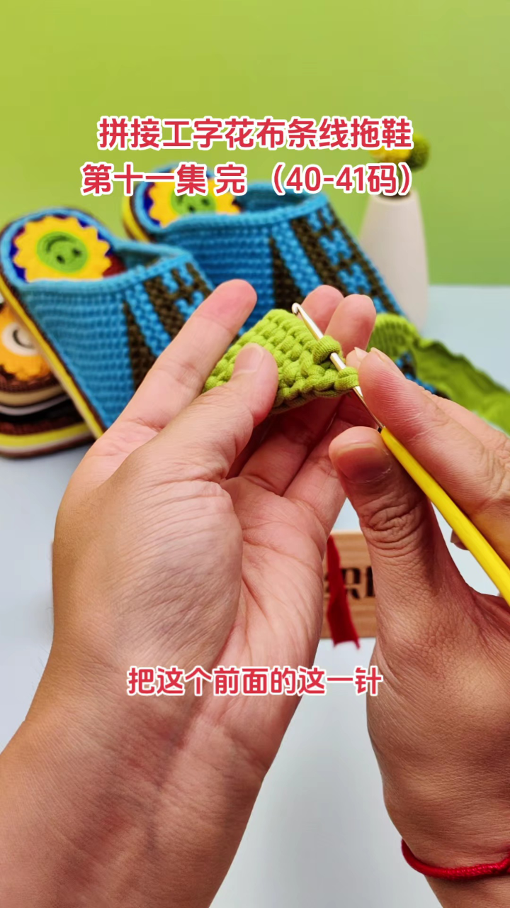 巧手女工编织坊雅馨绣坊编织人生论坛diy布条线拖鞋秋冬棉鞋手工家居