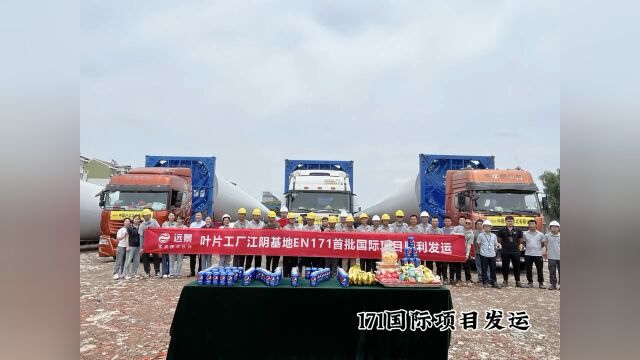 江阴基地2023感恩瞬间