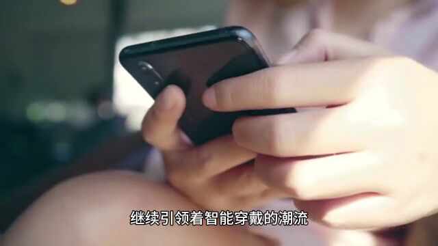 小米手环8 Pro即将发布,全面屏设计引领新趋势