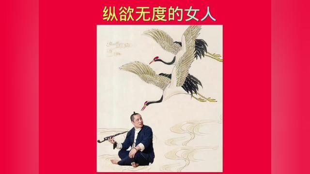 纵欲无度的女人#识人术 #识人技巧 #脸型分析 #相由心生 #面相