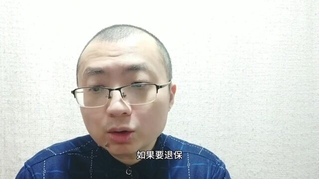 陕西汉中五保户1万存变保险,为挣钱有些人不顾廉耻