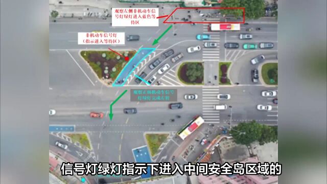 广州京溪路口慢行道路交通设施升级,非机动车专用通道亮相!