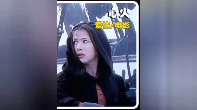 女人为了还债,把自己卖给富家少爷三晚《心火》