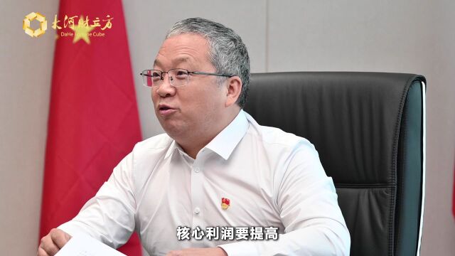 豫资控股集团:深耕“新车医数”四大产业赛道,支持河南现代化产业体系建设