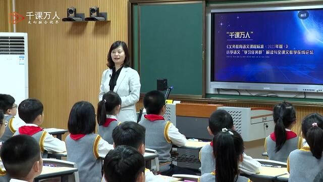 【新课标示范课】小岛 教学实录 五上(含教案课件) #小岛