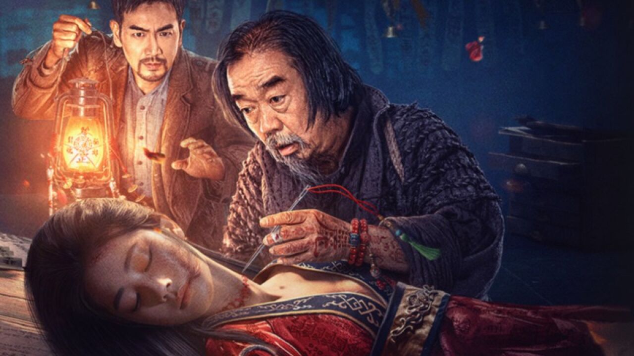 《撞邪》无头女尸索命! 美张智尧李倩探诡案邪祟入侵,恐怖拉满