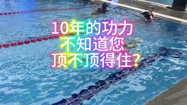 #大连同城 #游泳培训 #自由泳 #学游泳 #日常训练